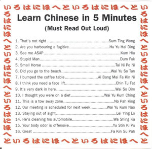 Learn Chinese
